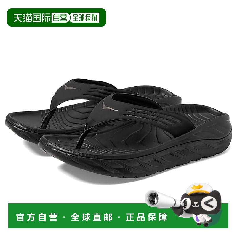 1h可退 香港直邮潮奢 Hoka One One 男士 Ora Recovery 人字拖