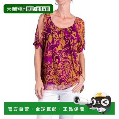 自营gigi modaVacanza Silk Short Sleeve Blouse In Mustard/bur