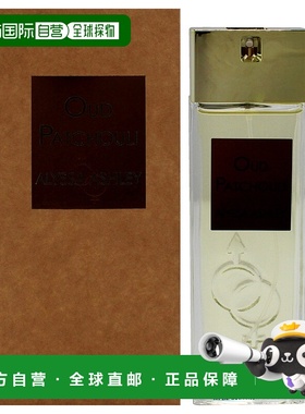 美国直邮Alyssa Ashley乌木广藿香男女通用淡香精-100ml新款正品