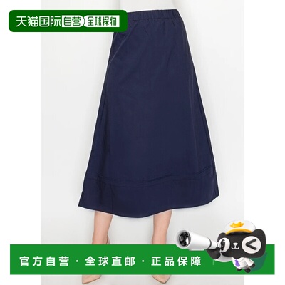 自营yal new yorkNavy A-Line Skirt, Midi Length, Pure Cotton