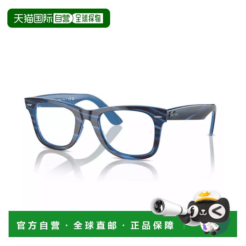 1h可退 【美国直邮】ray-ban 眼镜架雷朋