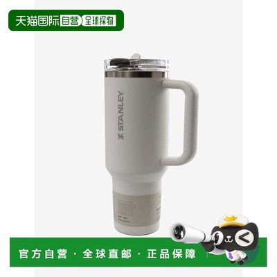 美国直邮斯坦利-昆彻ProTour翻转吸管滚筒