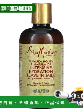 香港直邮Shea Moisture护理乳免洗含无花果提取物柔软顺滑23正品