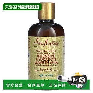 香港直邮Shea Moisture护理乳免洗含无花果提取物柔软顺滑23正品
