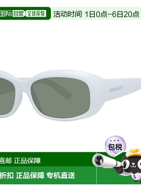 自营Serengeti Nylon Women's Sunglasses - white 美国奥莱直发