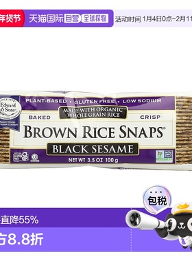 香港直发Edward & Sons烤全谷物糙米脆片黑芝麻100g