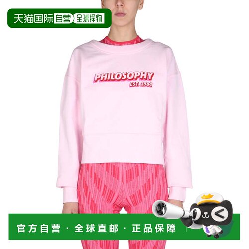 自营philosophy di lorenzo serafiniBoat Neck Sweatshirt - pur
