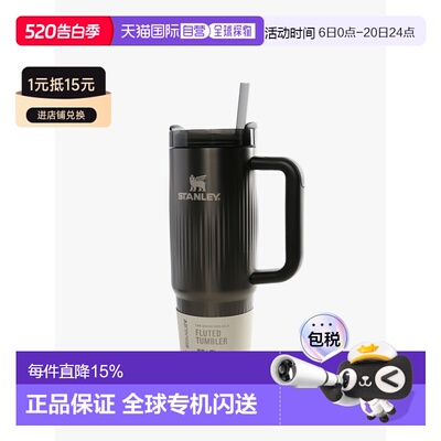 美国直邮STANLEY - The Quencher H2.0 Fluted Tumbler