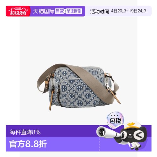 美国直邮Tory Burch汤丽柏琦 T Monogram单肩包女款178825