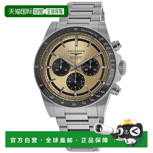 自营Longines Conquest Automatic Chronograph Brown Sunray Dia
