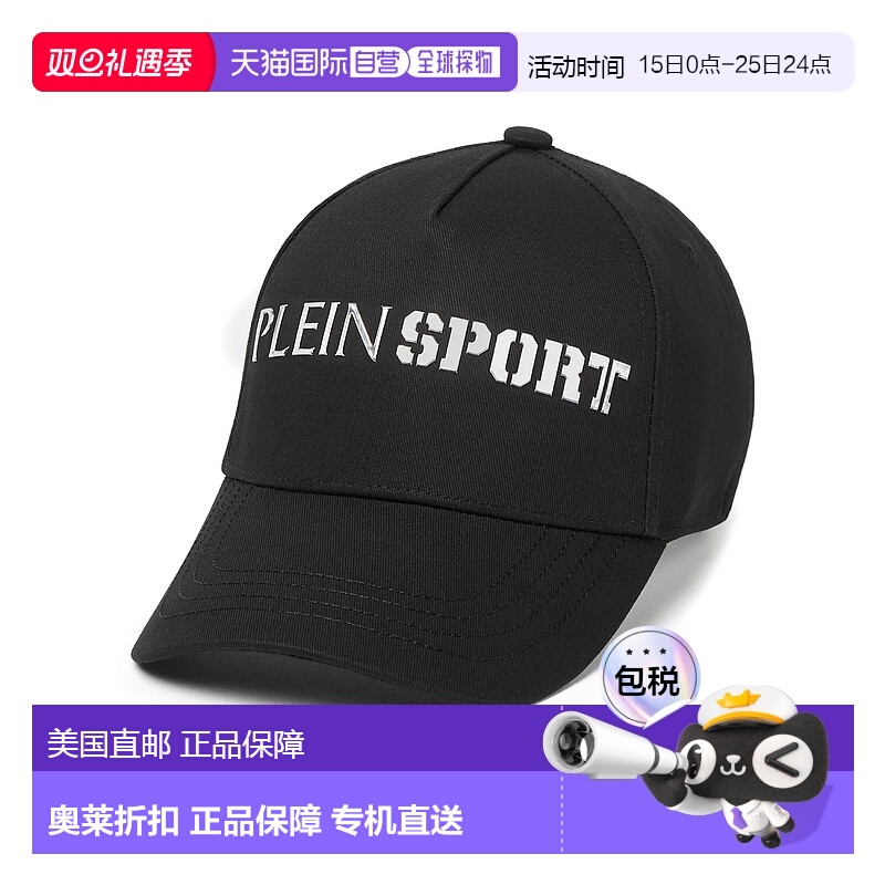 自营 plein sport棒球帽 - 黑色/银色 美国奥莱直发