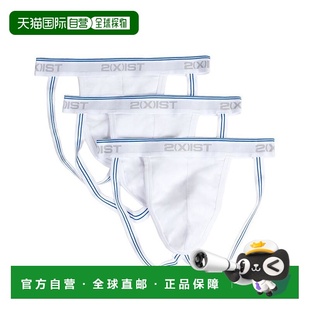 ist 条装 美国直邮 棉质弹力丁字裤 1h可退 男式