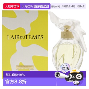 美国直邮Nina Ricci丽娜蕙资比翼双飞女士香水EDT-50ml正品