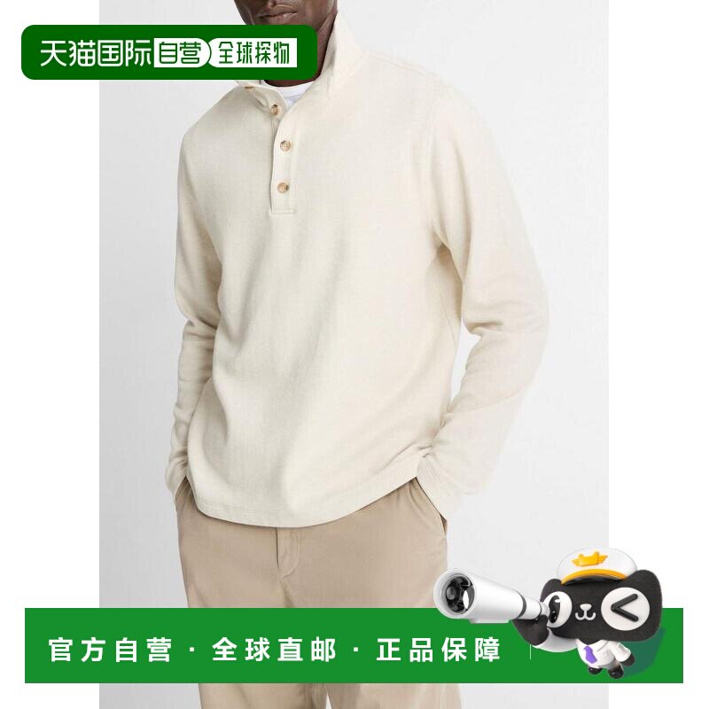 自营vince纯棉纽扣套头衫-heather bone 美国奥莱直发