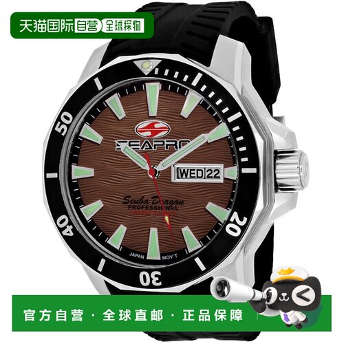 自营Seapro Men's Brown dial Watch - brown 美国奥莱直发