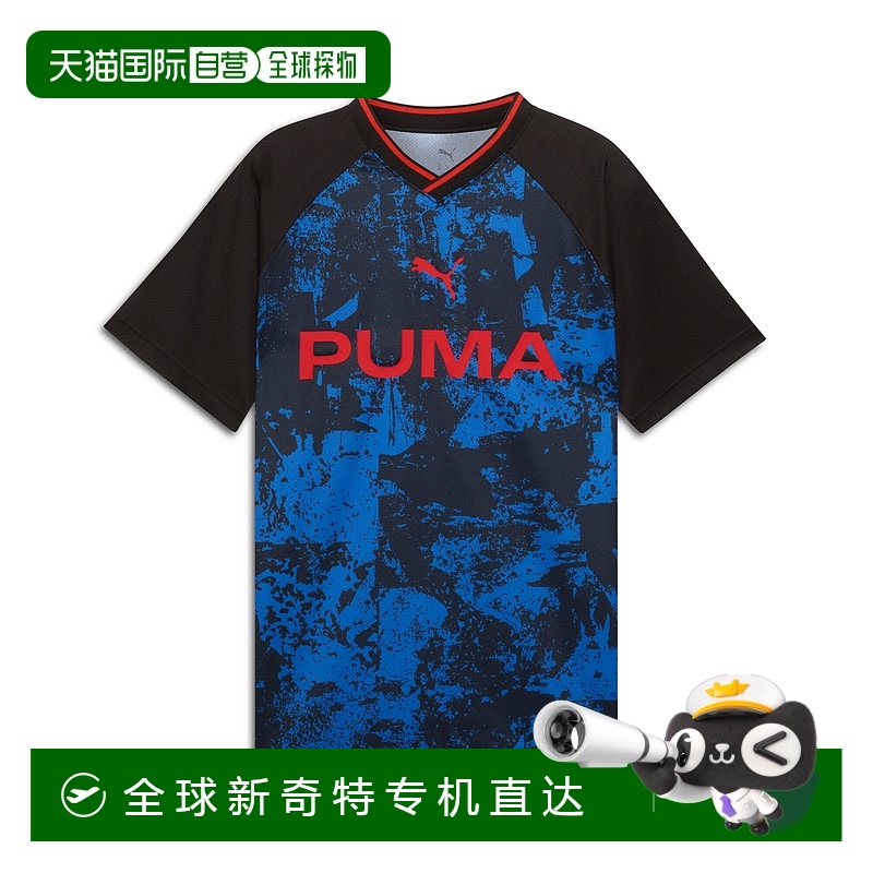自营 PUMA Essentials男式图案T恤-黑色/球队红 【美国奥莱】直发