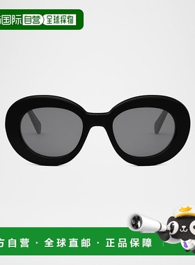 1h可退 【美国直邮】celine  太阳镜新款