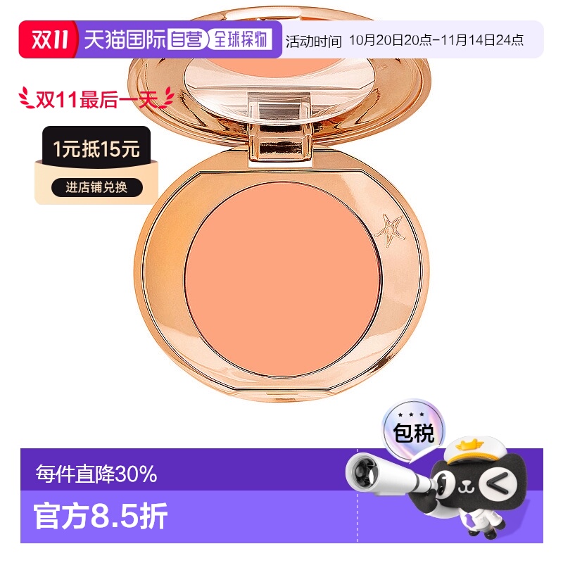 香港直邮CT 魔法遮瑕膏#MEDIUM正品