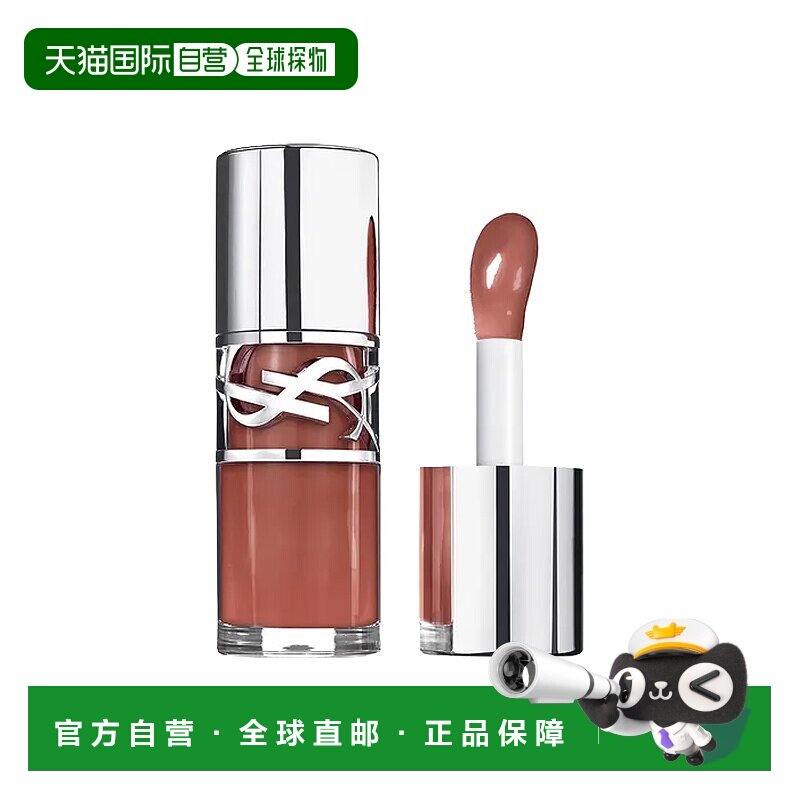 香港直邮YSL 圣罗兰 Loveshine啵啵唇油#4 乌龙冻正品
