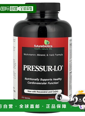 香港直发Future Biotics维生素矿物质膳食补充片保护心血管270片
