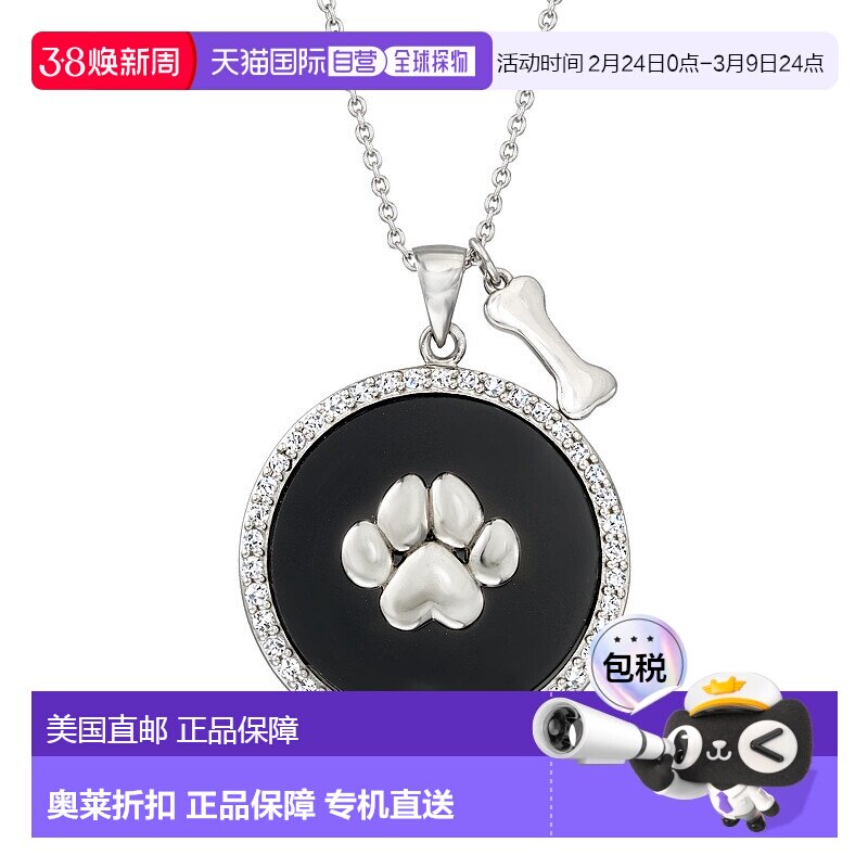 自营Ross-Simons 925 纯银黑色缟玛瑙和白色托帕石狗爪吊坠项链 -