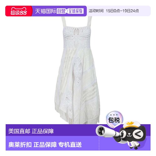 自营twin-setLong Dress Cotton - White - white 美国奥莱直发