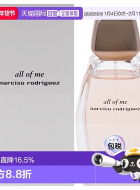 美国直邮Narciso Rodriguez由我女士浓香水90ml留香持久正品