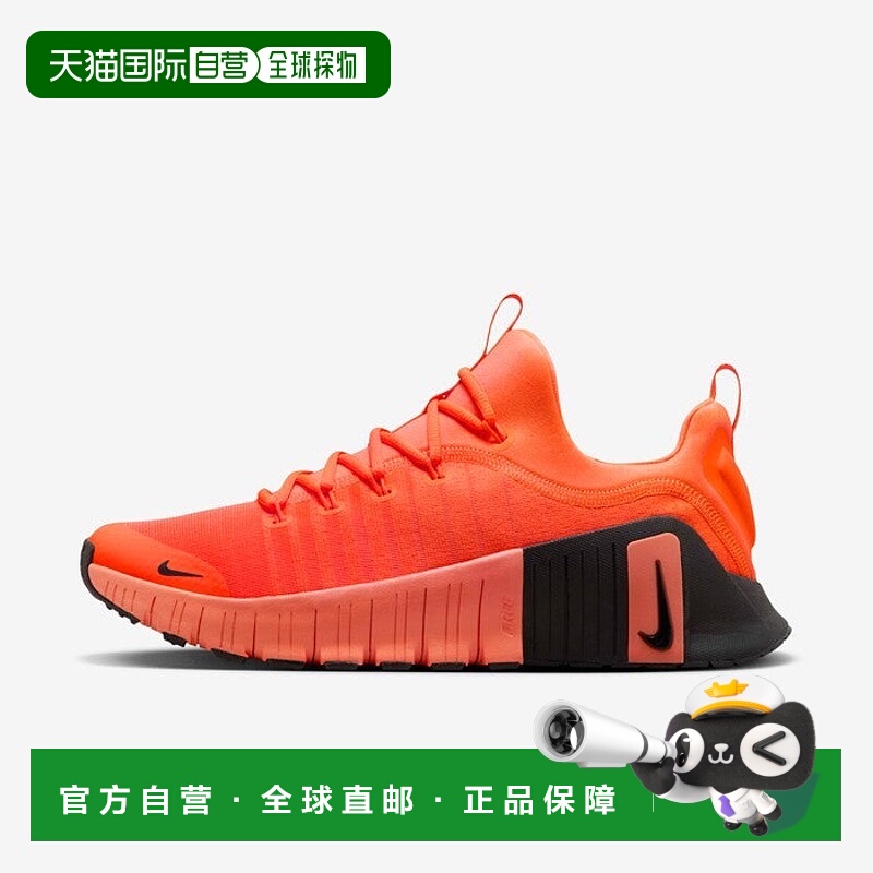 自营Nike Free Metcon 6 FJ7127-801 Sneaker Men's Orange Lace-
