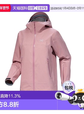 1h可退 加拿大直邮始祖鸟Beta 女士耐磨多功能登山硬壳外套