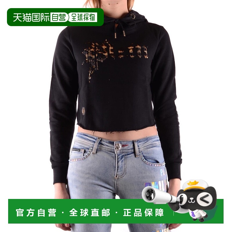 自营philipp pleinCropped Sweatshirt With Metallic Logo - bla