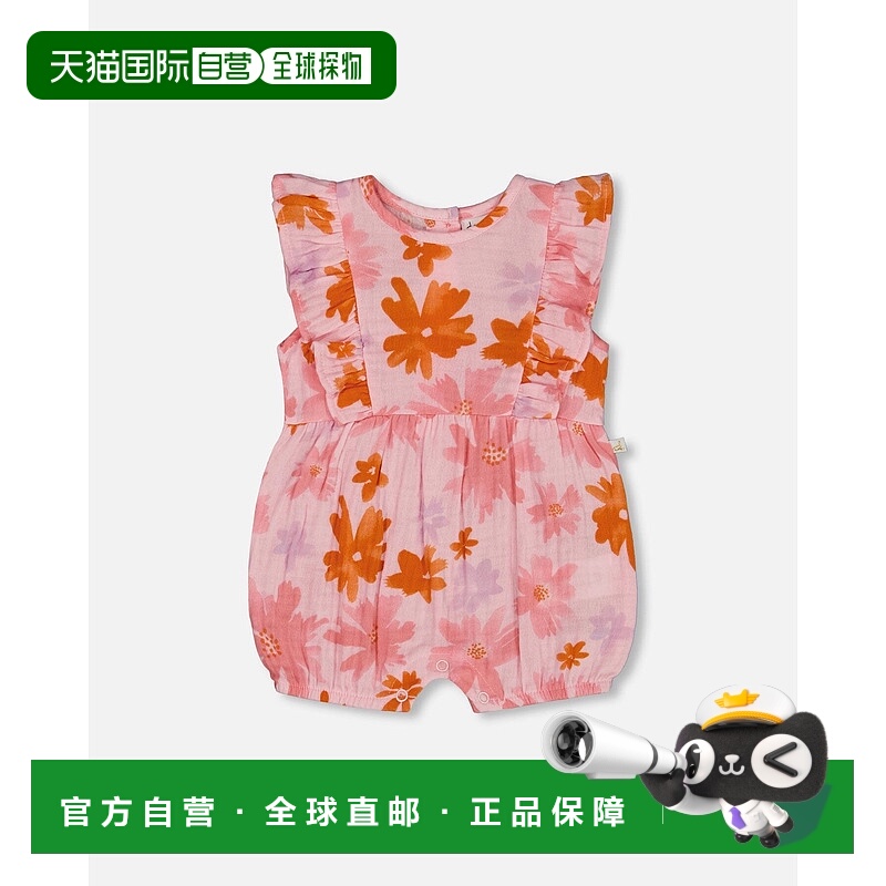 自营deux par deux印花平纹细布连体衣 粉色和珊瑚花 - 粉色和珊