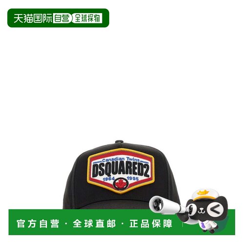 自营dsquared2Neutrals Structured Crown Embroidered Maple Cap