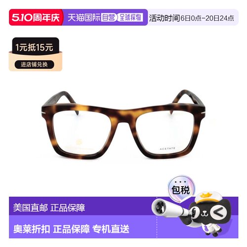 自营david beckhamDb 7020 Bold Square Frame Acetate Eyeglasse