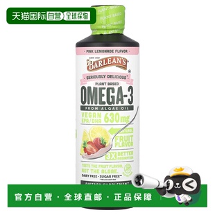 香港直邮巴宁,Seriously Delicious®，植物基 Omega-3，来自藻油6