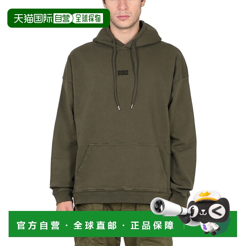 自营dsquared2Relaxed-Fit Hoodie With Drawstring - grey 美国