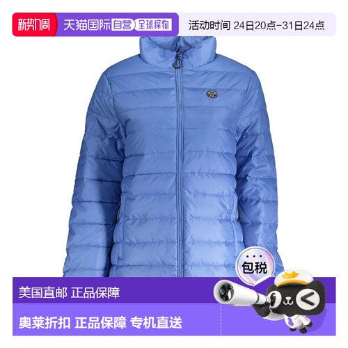 自营North Sails Polyester Women Women's Jacket - blue 美国奥