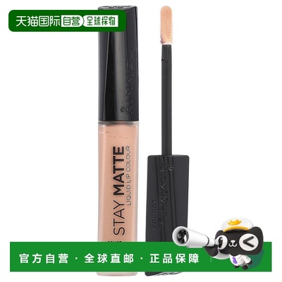 香港直邮芮谜，Stay Matte，液体唇彩，705 Stripped，0.21 正品