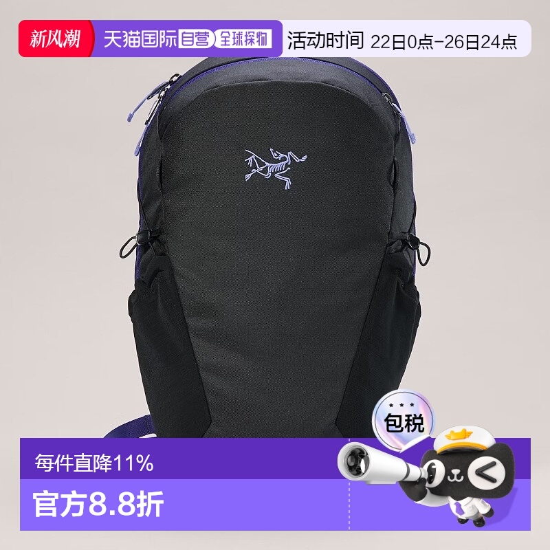 1h可退 加拿大直邮始祖鸟Mantis 26系列男女同款双肩包