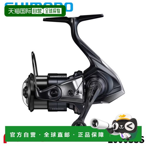 自营 Shimano 26 Vanquish CE 1000SSS 纺车轮