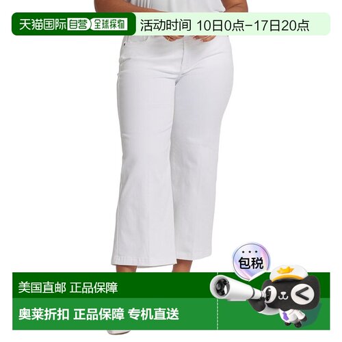 自营NYDJ Plus Teresa Optic White Wide leg Jean - white 美国