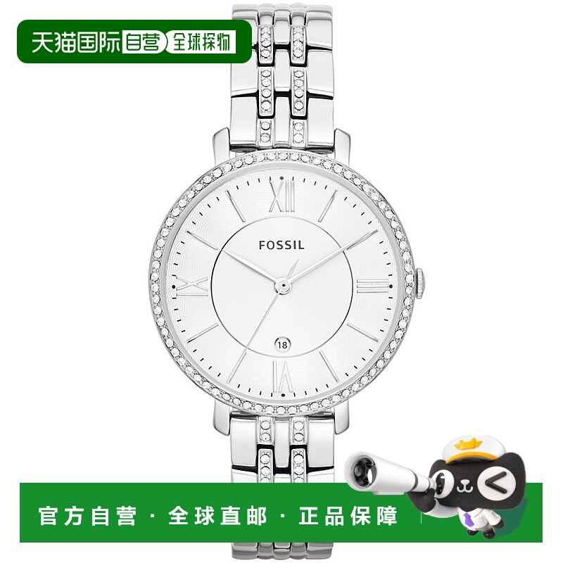 【美国直邮】fossil 通用 休闲手表化石表盘石英银色数字