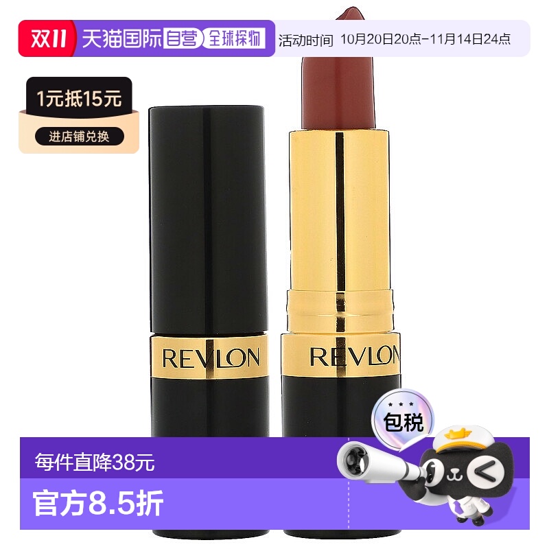 香港直邮Revlon,Super Lustrous 润泽保湿唇膏,130 柔玫瑰色,0.
