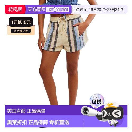 自营Women's Free People Kalli Board Shorts  Sand Combo Strip