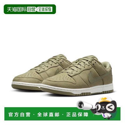 自营Nike Dunk Low DV7415-200 Sneakers Women's Neutral Olive