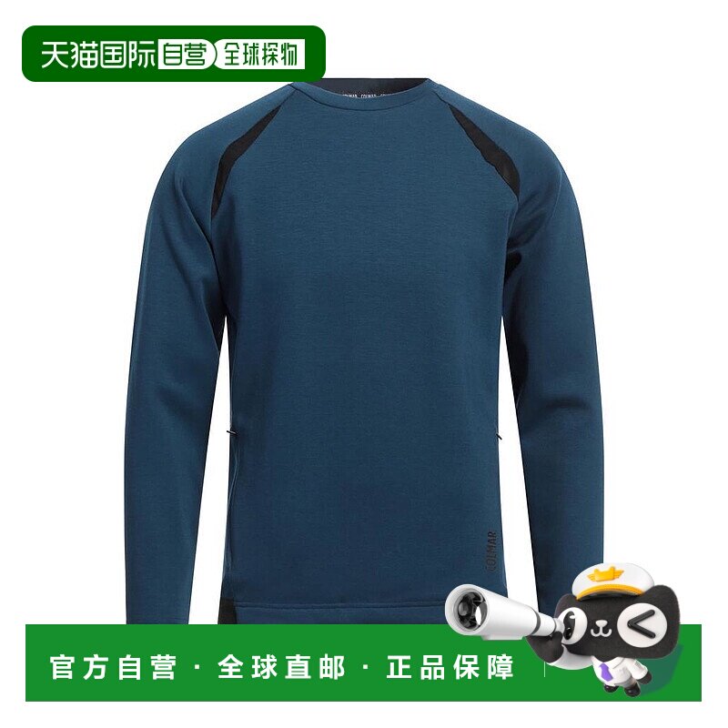 1h可退 【美国直邮】colmar 男士 帽衫运动夹克衫