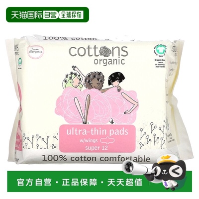 美国直邮Cottons,全天然棉质覆盖层，护翼薄护垫，大号，12 片