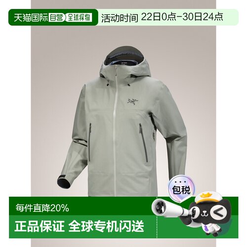 加拿大直邮始祖鸟BETA SL男款户外防风防水轻量耐磨硬壳冲锋衣