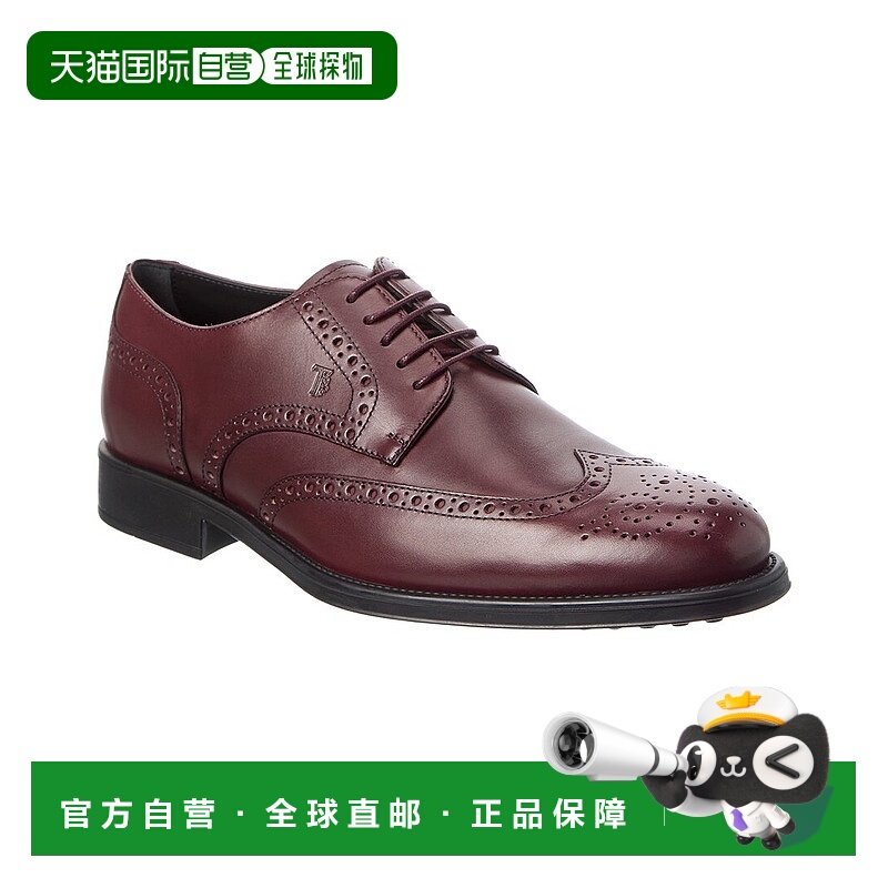 自营tod'sTOD’s Leather Derby - brown 美国奥莱直发皮鞋德比鞋