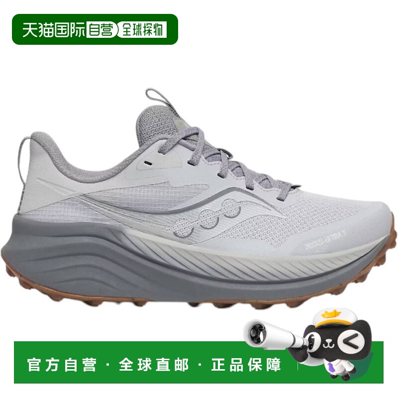 自营sauconyWomen's Xodus Ultra 3 Shoes In Cloud/cinder - clo