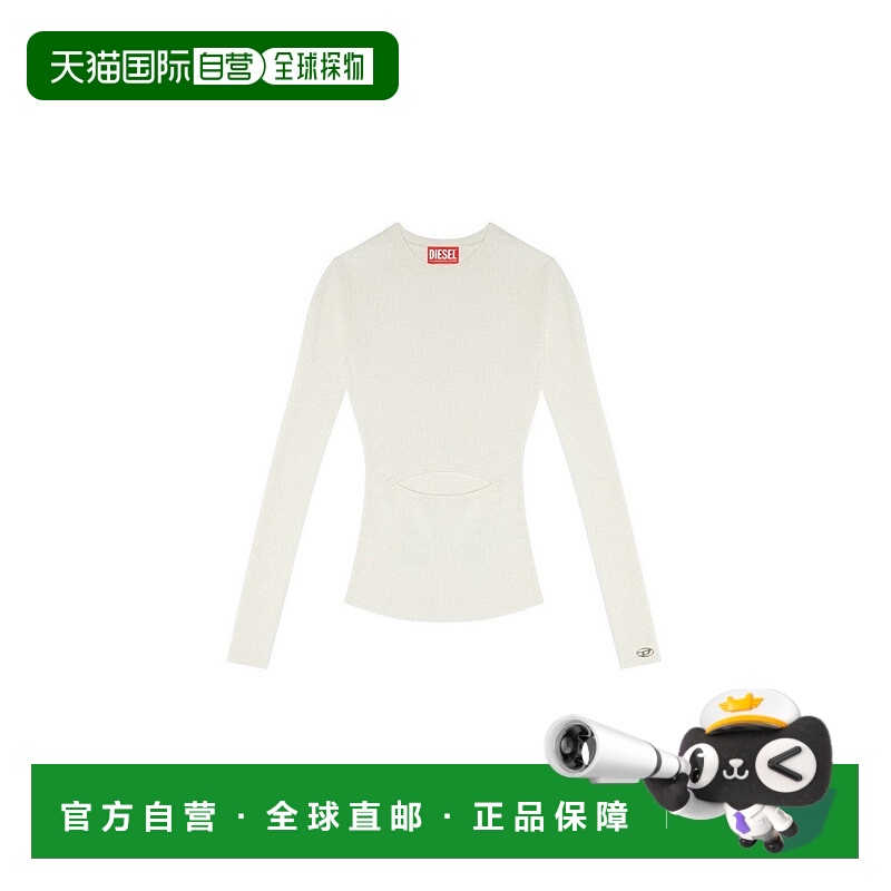 自营dieselRibbed Cut-Out Detail Sweater With Wool Blend And